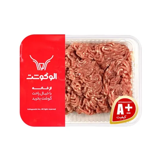 تصویر  گوشت چرخ کرده گوسفندی-1کیلوگرم