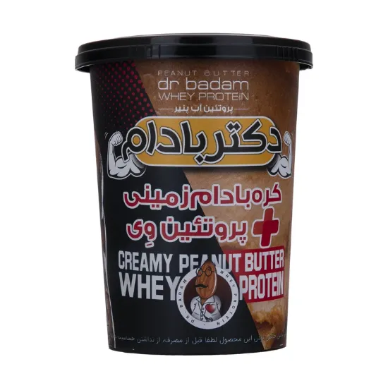 تصویر  کره بادام زمینی بدون نمک و شکر